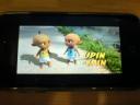 Apple iPhone with Upin and Ipin