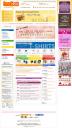 Heartbeat homepage