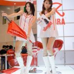 AVIRA
