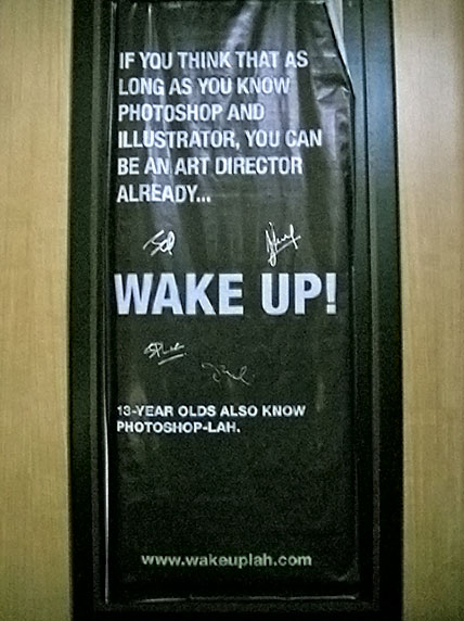 wakeuplah-poster